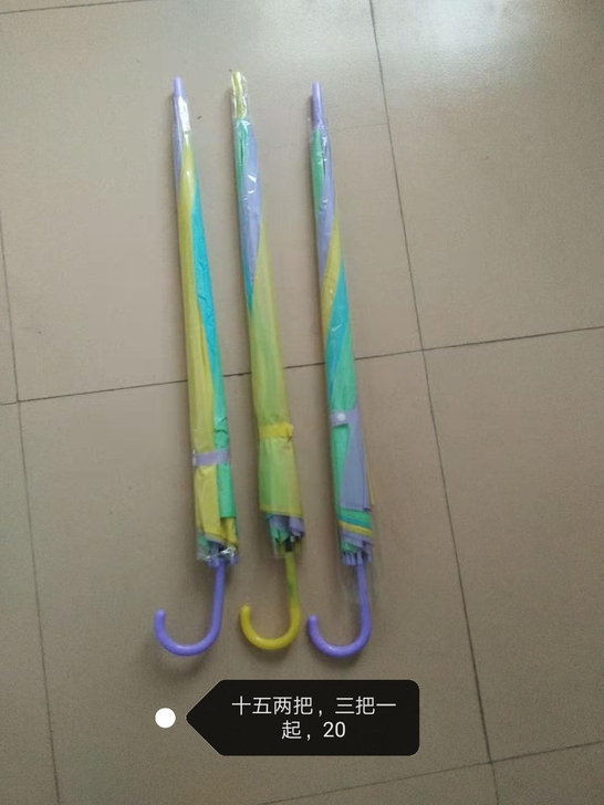 全新雨伞,三把一起,20,不包邮