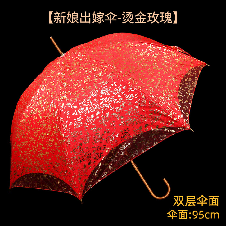 升旺 伞，结婚用了一次