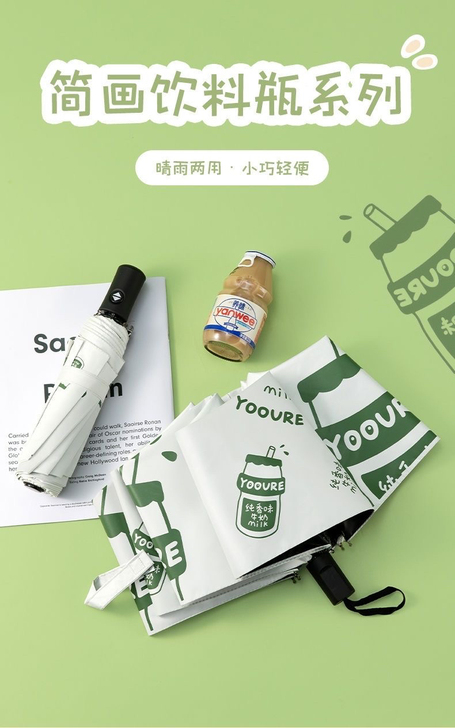 【清仓处理】【遮阳伞】简画小清新防紫外线折...