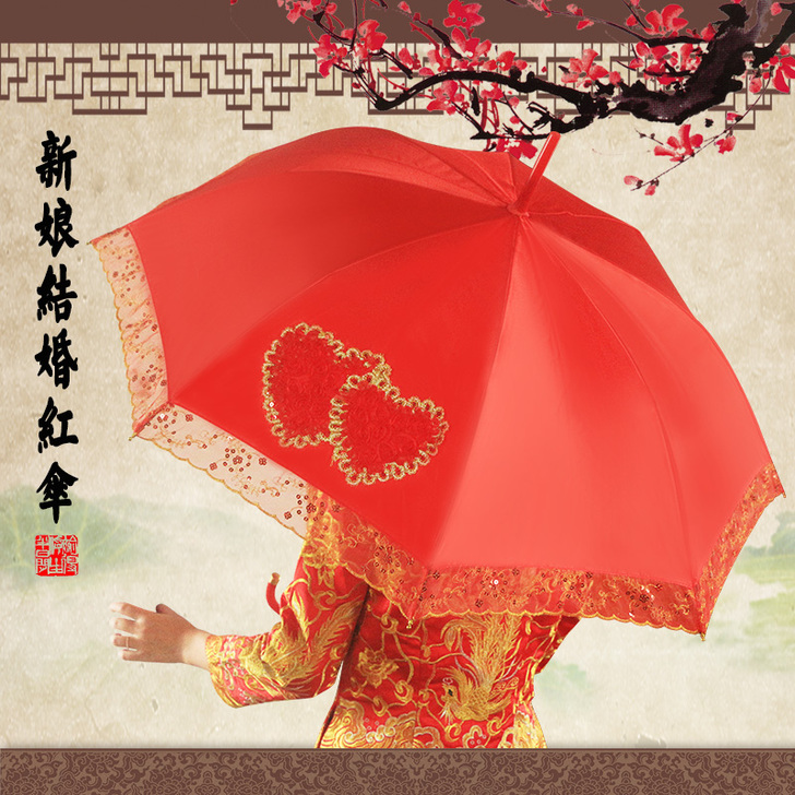 【焕新价】红色伞婚庆结婚用红雨伞新娘伞出门...