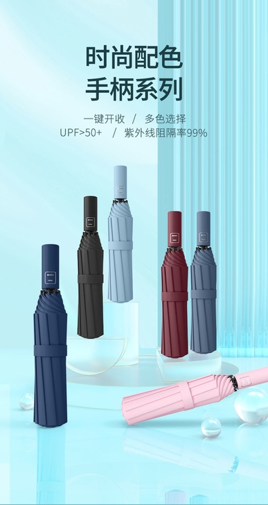 【伞小贵但只卖最好的】全自动晴雨伞两用学生...