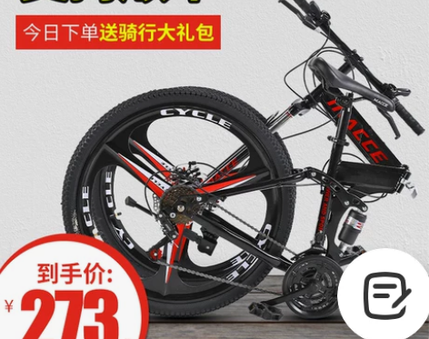 折叠山地车自行车男变速青少年学生单车女式成...