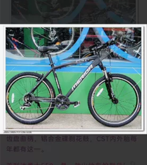 美利达公爵550基本没骑过一直在家放着。同...