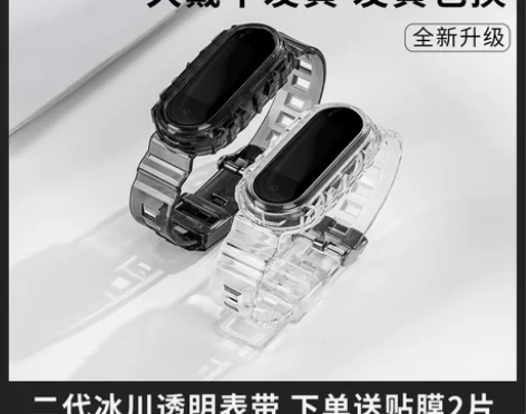 手环腕带小米手环5原装冰川全透明小米6手腕...