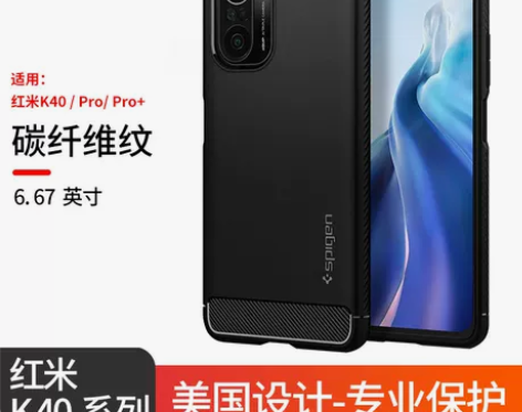Spigen 适用红米k40手机壳全包防摔...