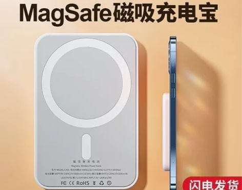 【特价清仓】磁吸无线充电宝适用苹果13ip...