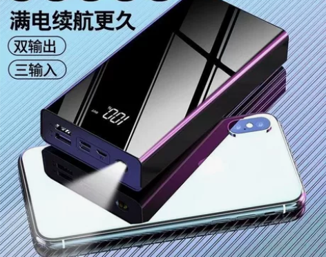 【全场清仓】正品50000毫安充电宝400...