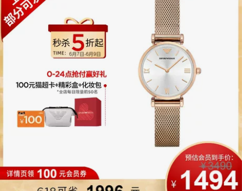 ?【正品】Armani阿玛尼旗舰店手表女简...