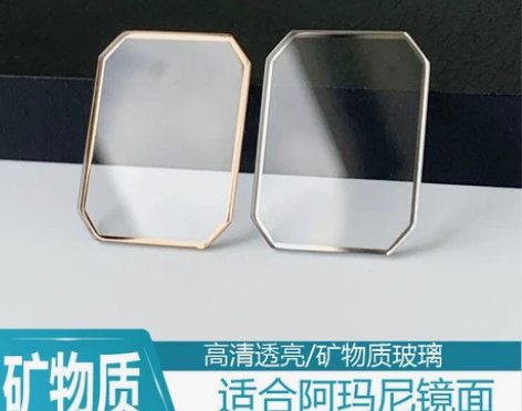 阿玛尼手表镜面AR11207表蒙镜片112...