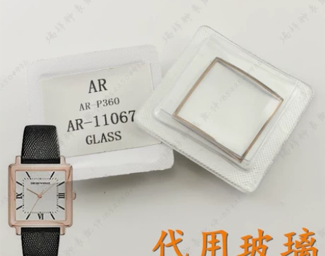阿玛尼手表镜面AR11067表蒙11074...