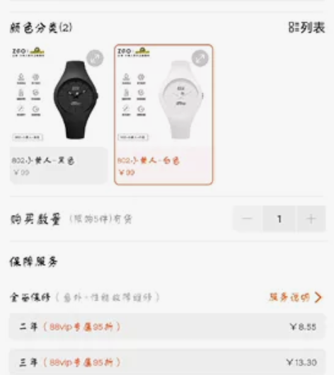 正港ZGO手表 小黄人手表  全新仅打开拍照