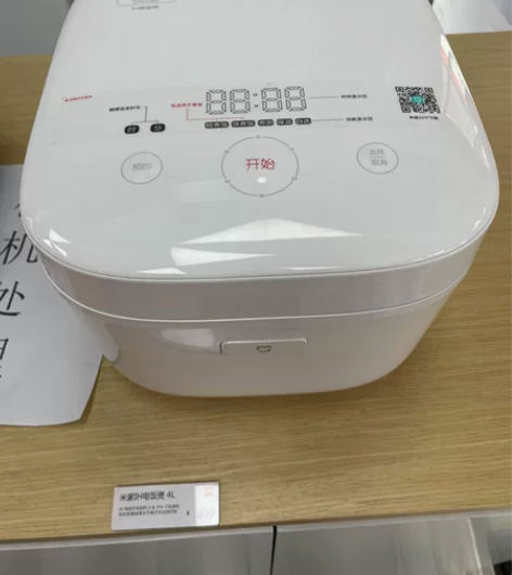 小米门店样机处理 米家IH电饭煲 米家压力...