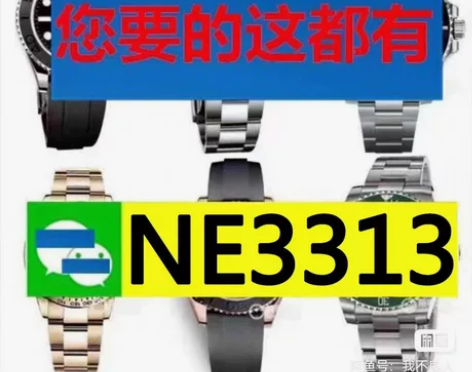 个人闲置全新万国葡萄牙葡7葡计时七日链机械...