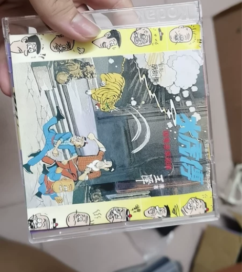 老夫子 水虎传 VCD 使用柯达皇家金碟慢...