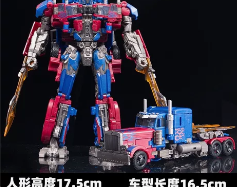 【包邮】变形金刚百微6022A合金升级版擎...