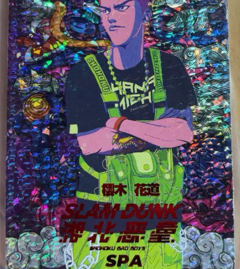 独角兽 灌篮高手第二弹 SPA 樱木花道 ...