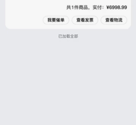 华为mate50pro昆仑破晓，8+256...