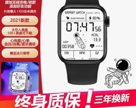 华强北苹果手表，买了没怎么带，一直闲置，看...