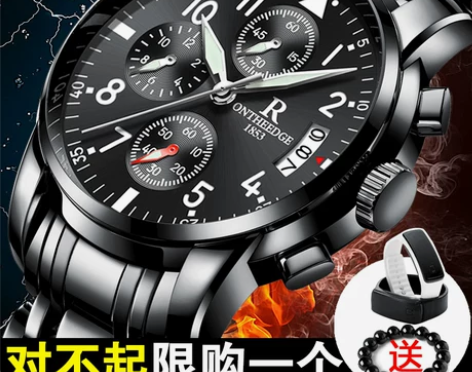 大气手表男士非机械表高中学生石英电子表防水...