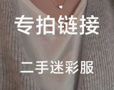 二手迷彩服夏季套装男工作服旧夏冬耐磨耐脏 ...