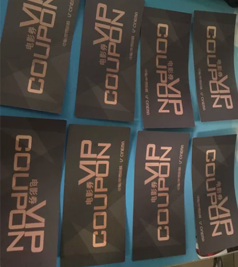 深圳南山区蛇口花园城中心中影泰得影城电影票...