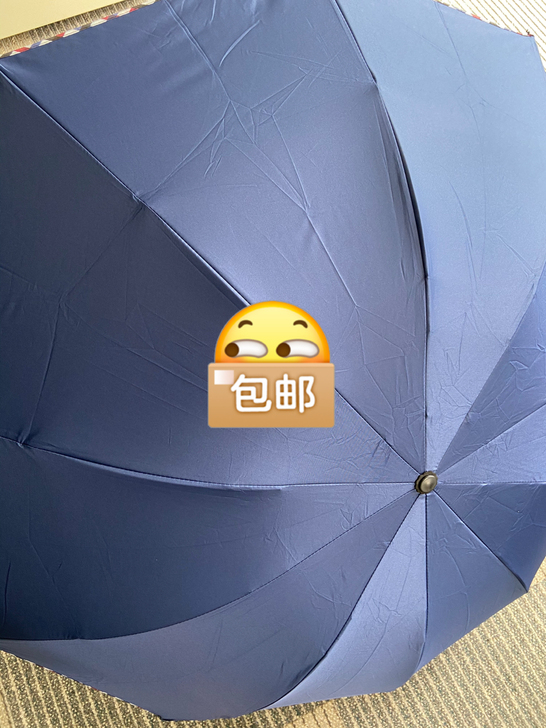 全新雨伞,买多了 转让