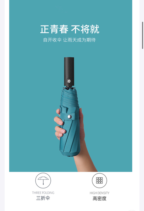 全新虾选遮阳伞!超级好用!虾选全自动雨伞男...