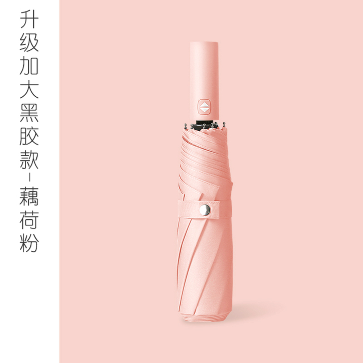 虾选全自动雨伞男女通用折叠伞森系复古简约纯...