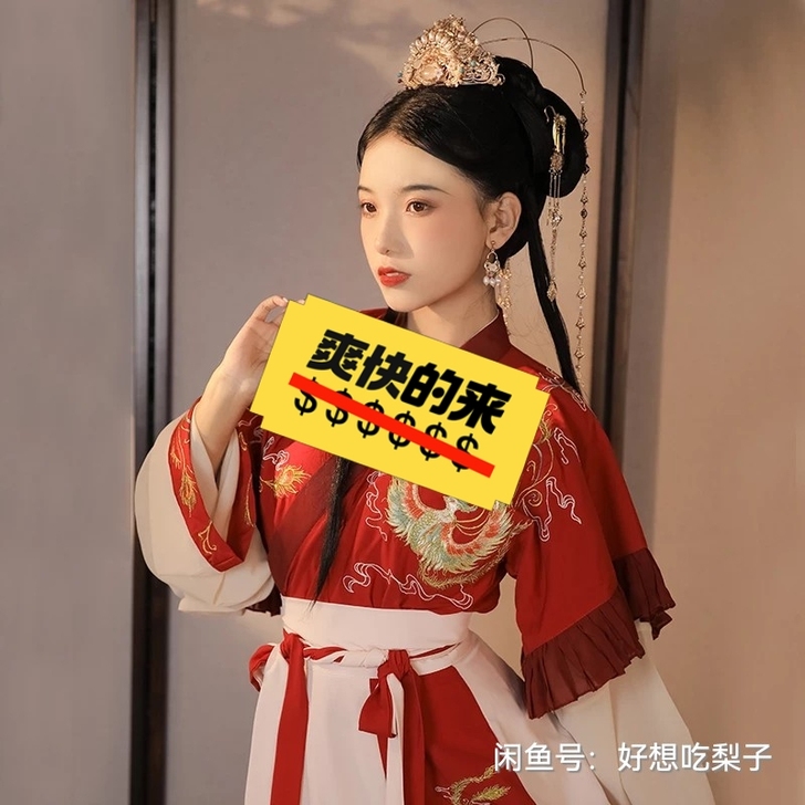 【全新】花间集汉服 「已绝版」