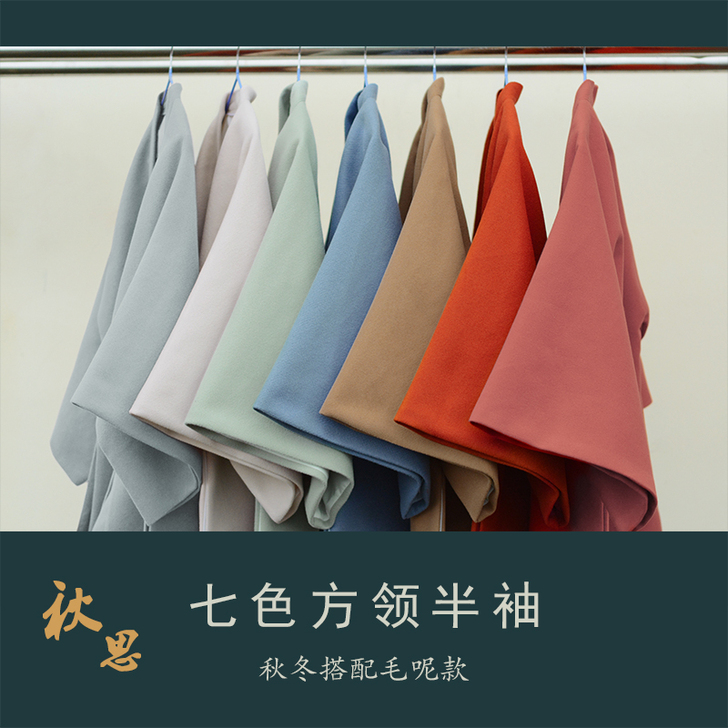 漫春雪汉服秋思方领半袖对襟披袄秋冬毛呢纯色...