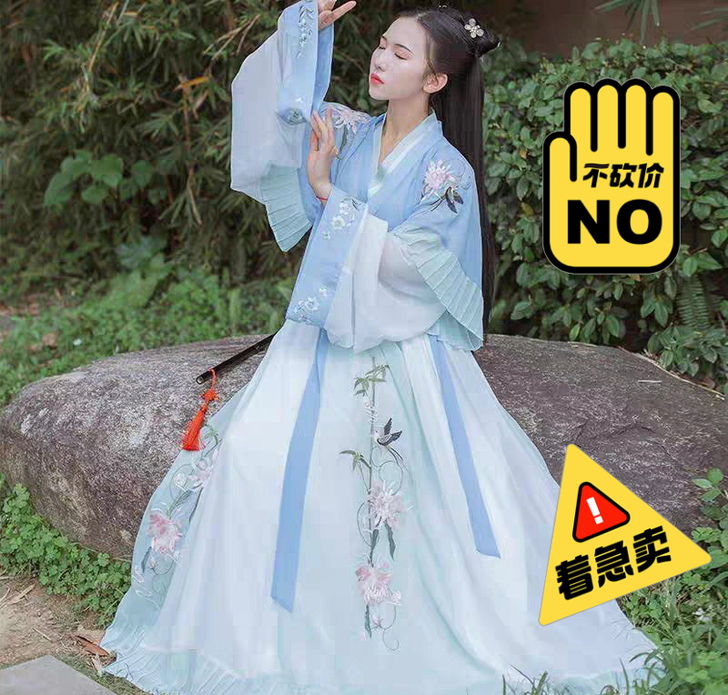 汉衣晟道子风，s码全套全新隔衣穿！已绝版！...