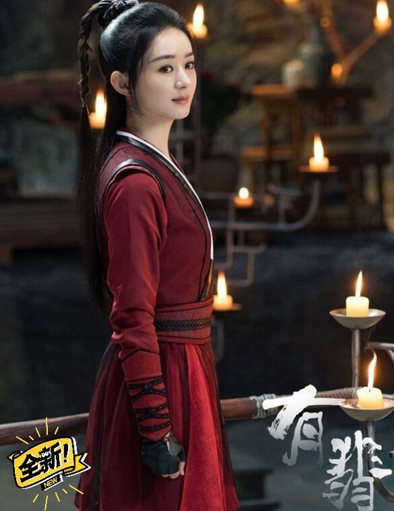 赵丽颖有翡同款 周翡同款中性古装男女汉服全...