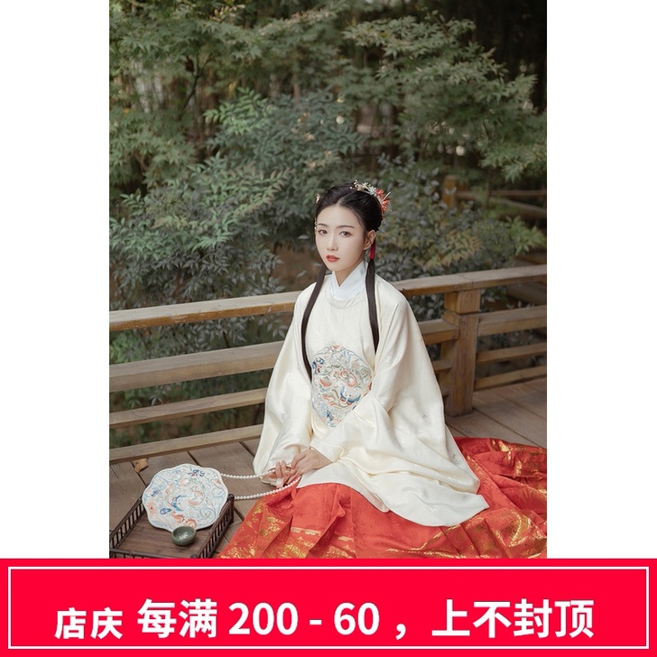 兰若庭 如约 圆领大襟 明制 汉服 暗纹 ...