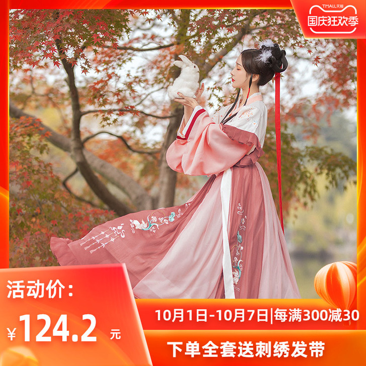 【出】醉雨朵兔莲语汉服女正品原创中国风白菜...