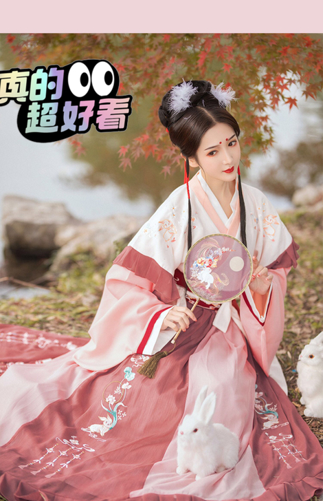 醉雨朵兔莲语汉服女正品原创中国风白菜晋制齐...