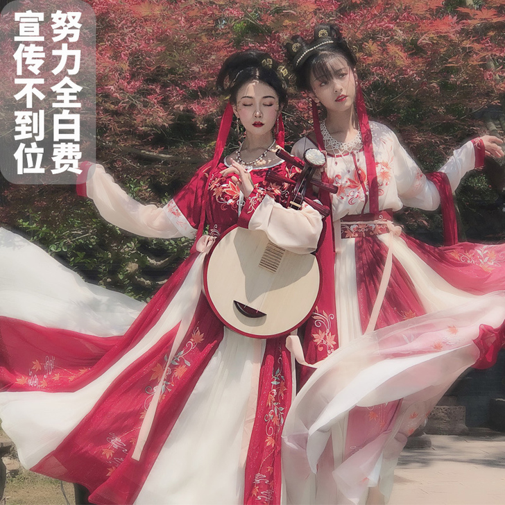 醉雨朵二月红正品原创半臂坦领白菜唐制汉服女...