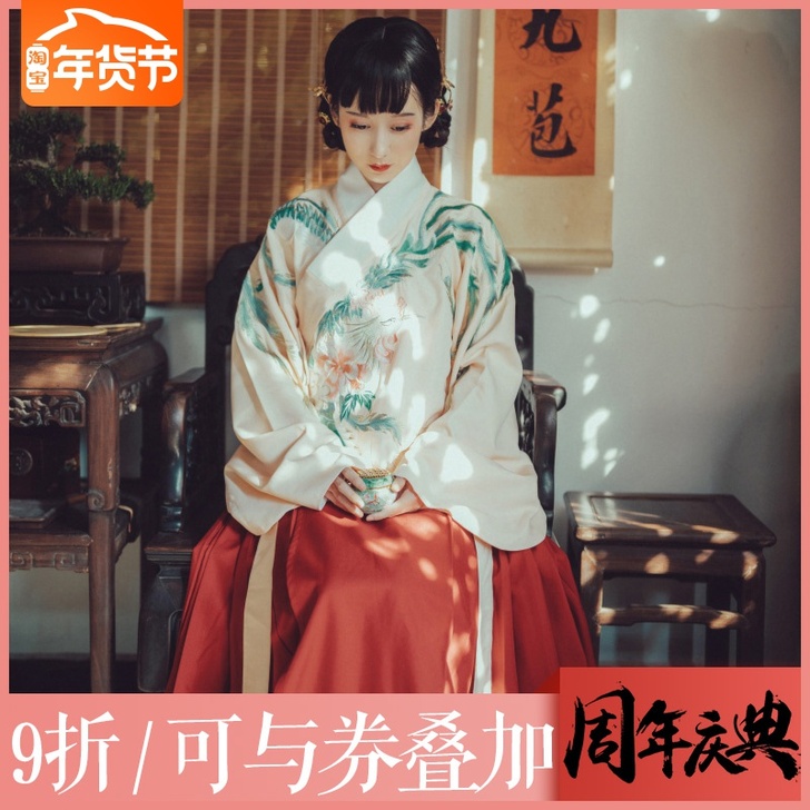 钟灵记凤来仪交领汉服女琵琶袖明制袄裙长袄传...