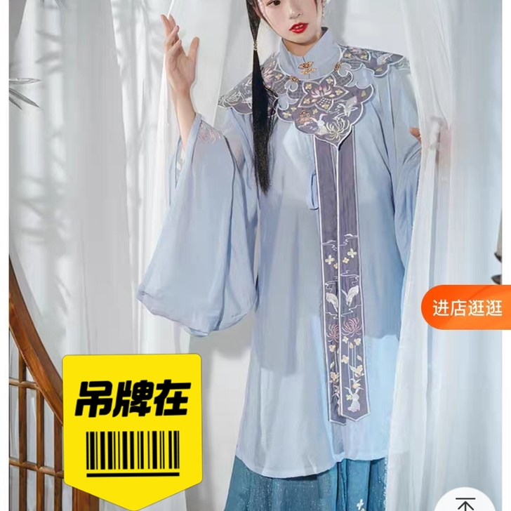 都是只有上衣