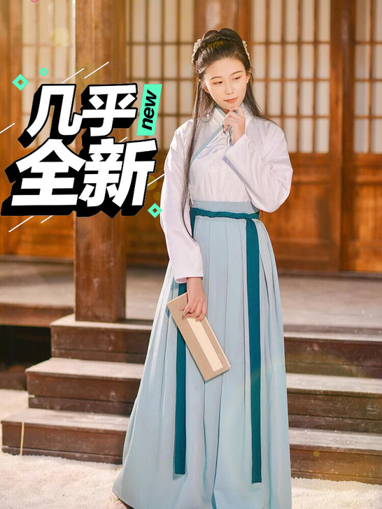正版如梦霓裳下架交领汉服两件套