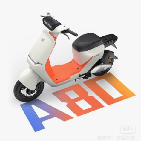 哈啰棒途A80L智能电动车 无线充电 手机...