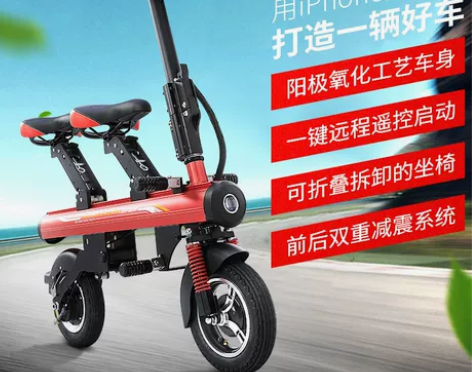 正步亲子电动滑板车锂电池折叠成人带儿童座椅...