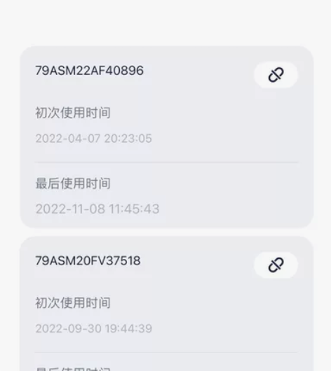 出九号E200p电池   无拆无修  正常...