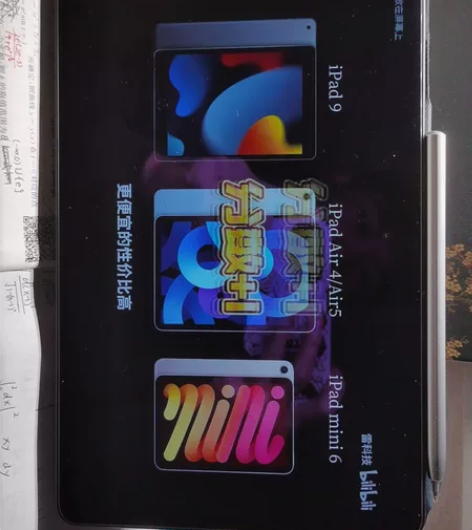 mate pad 11+二代笔 无磕碰，放...