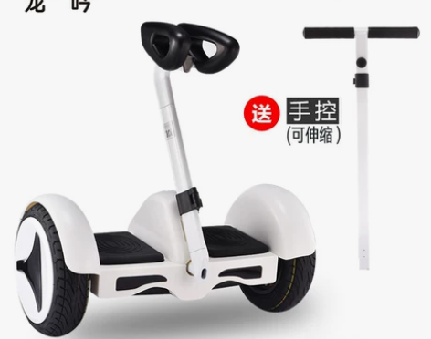 龙吟电动智能平衡车双轮儿童 成人代步车双控...