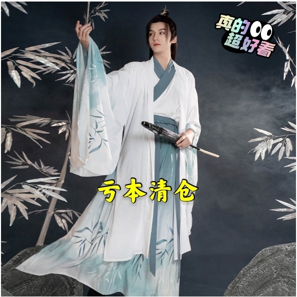 【亏本清仓】汉唐孤鲤汉服男套装学生古装公子...