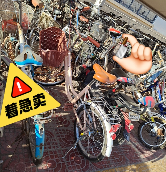凤凰自行车 没骑几次 用不到了