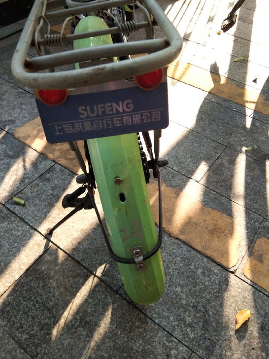 16寸凤凰折叠自行车，