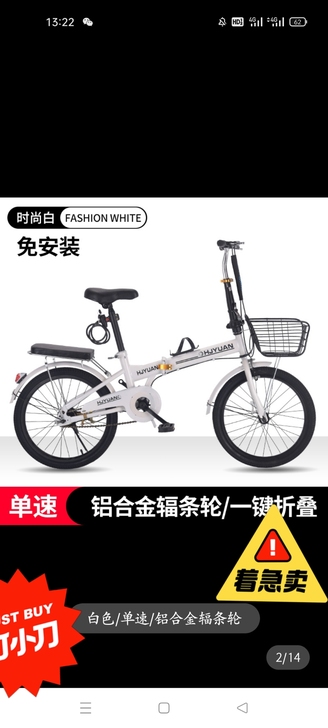 只骑过一小段时间 感兴趣的话点##amp...