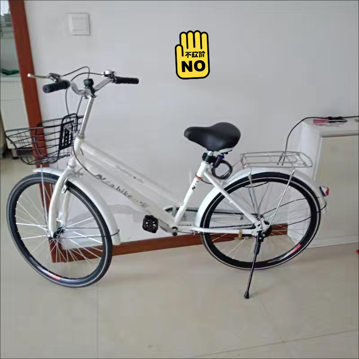 高配实芯车胎自行车,全新包邮