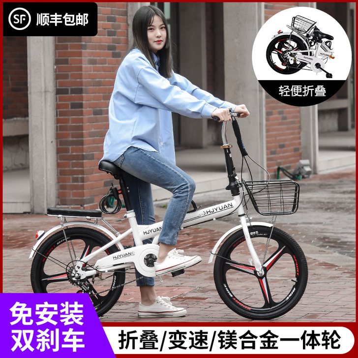 恒久远 折叠自行车  是给我妈妈骑的，买来...
